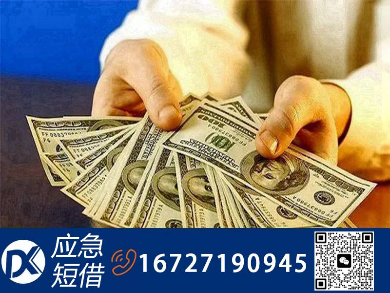 汽车贷款